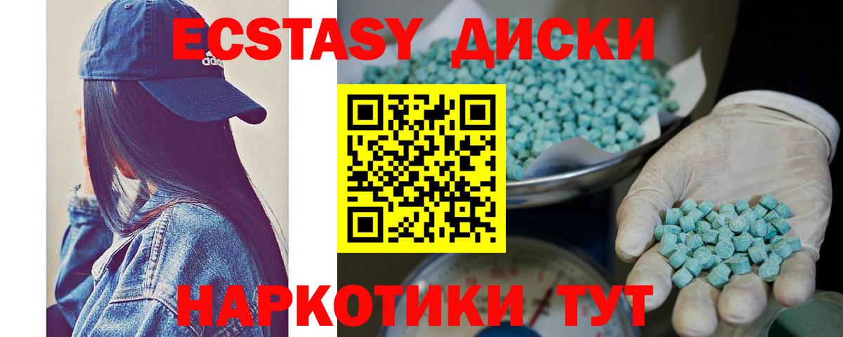 Ecstasy бентли Волоколамск