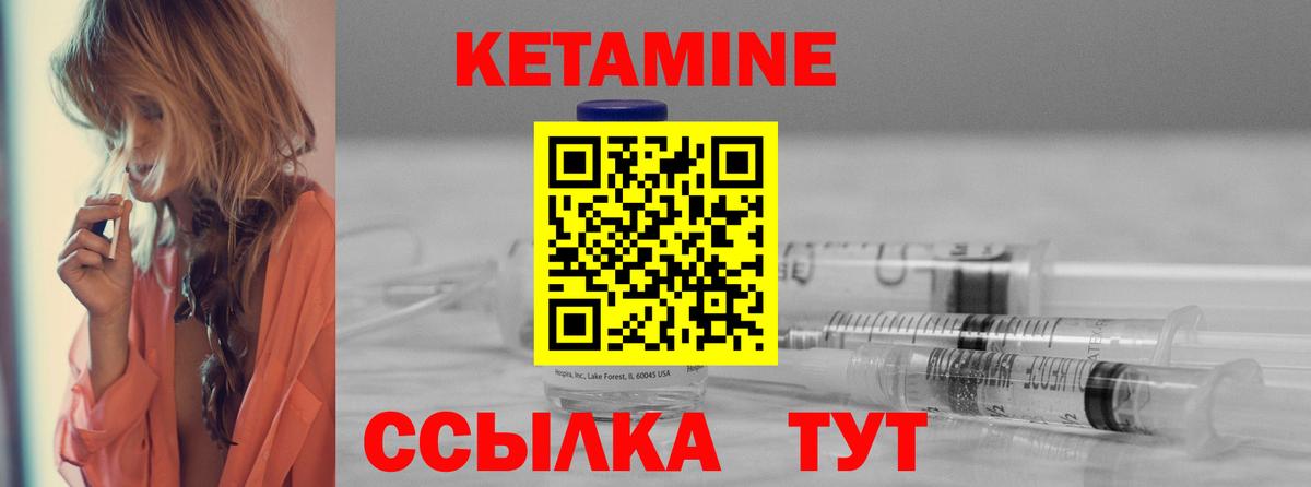 мориарти клад  blacksprut сайт  Волоколамск  Вход с VPN  Кетамин VHQ 