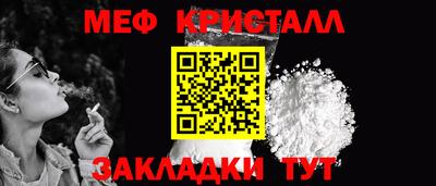 2c-b Камышлов