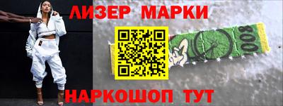 2c-b Камышлов
