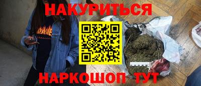 2c-b Камышлов
