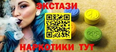 ALPHA PVP Канаш