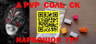 хмурый Кандалакша