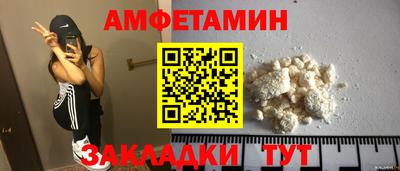 2c-b Камышлов