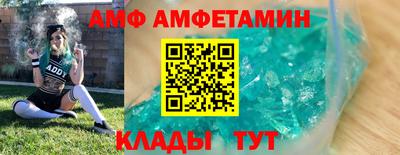ALPHA PVP Канаш