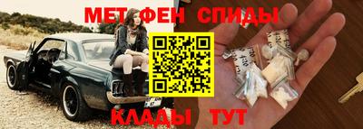 2c-b Камышлов