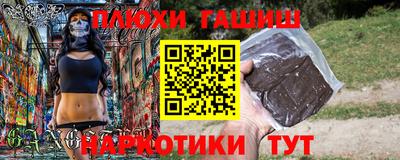 2c-b Камышлов