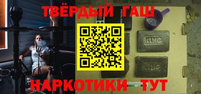2c-b Камышлов