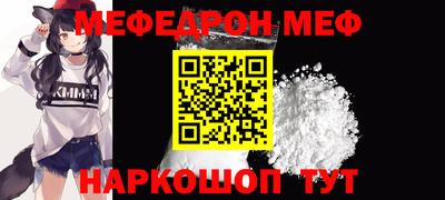 2c-b Камышлов