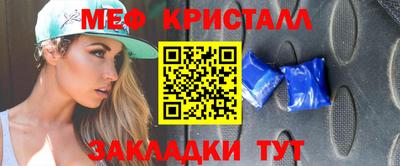 2c-b Камышлов