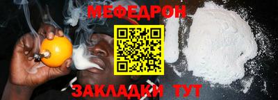 2c-b Камышлов