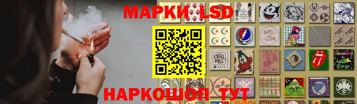 ЛСД экстази кислота  Вход с VPN  LSD-25 экстази  Волоколамск 